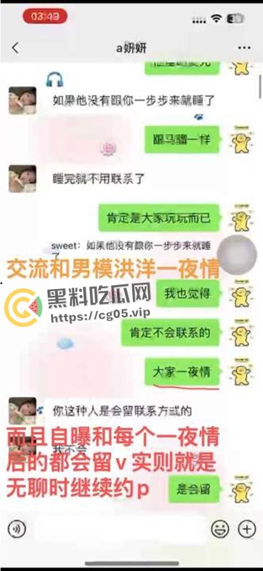 揭阳职业技术学院21级电商3班【周敏】出轨约炮数人 包养绿帽龟男 出租屋做鸡 生活糜烂-17