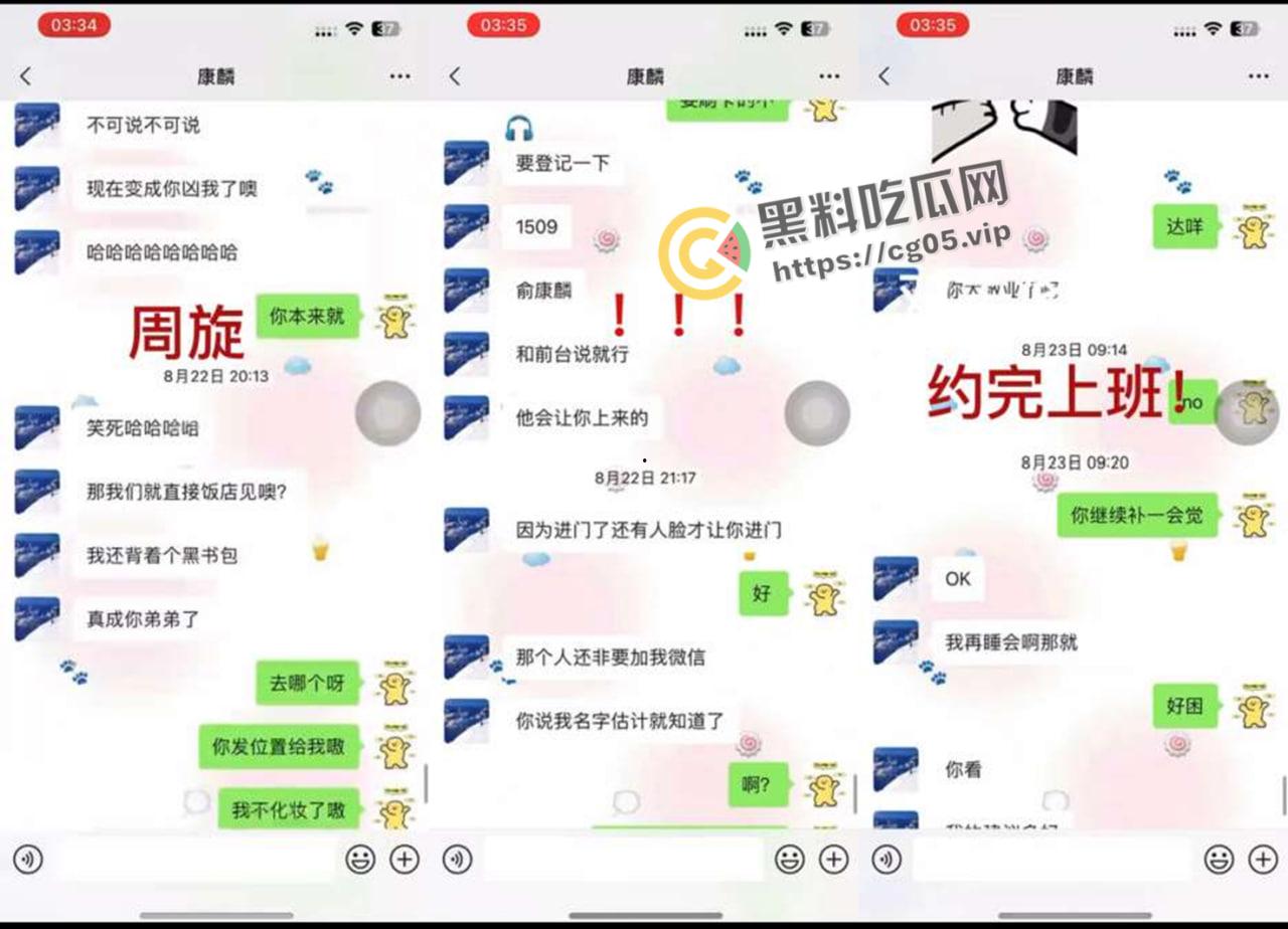 揭阳职业技术学院21级电商3班【周敏】出轨约炮数人 包养绿帽龟男 出租屋做鸡 生活糜烂-31
