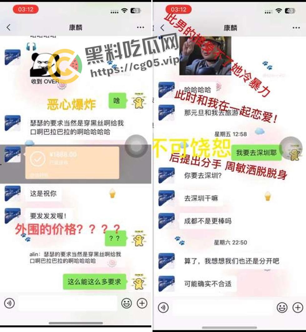 揭阳职业技术学院21级电商3班【周敏】出轨约炮数人 包养绿帽龟男 出租屋做鸡 生活糜烂-32