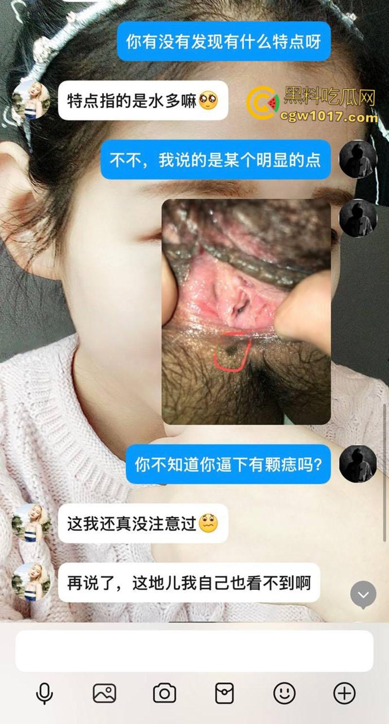 洛阳正仁教育集团【昌梦甜】，婚前出轨被炮友拍下不雅视频，假屌跳蛋玩弄骚穴，大尺度聊天记录无比辣眼！-5