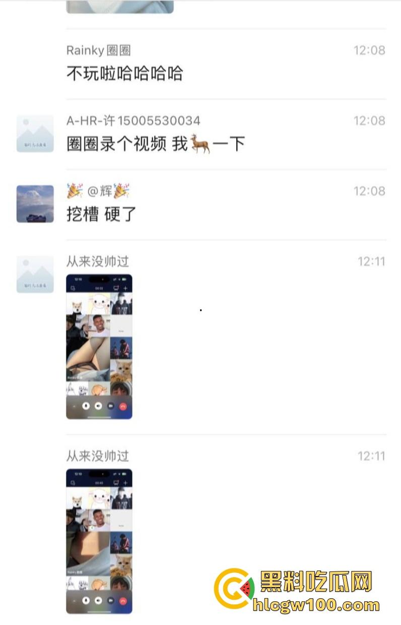 中央戏剧学院外围女【圈圈】特斯拉车震直播，主动送炮邀请群友内射骚穴，被操哭展现母狗本色！-5