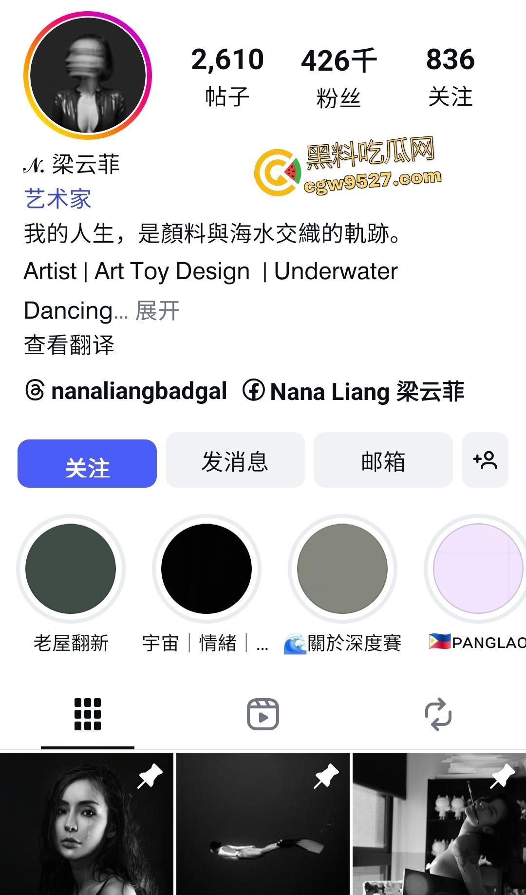 42万粉潜水教练【梁云菲】，因要会员续费，不得不贡献身体，被操得表情很难受，潜水多了逼太紧？-1