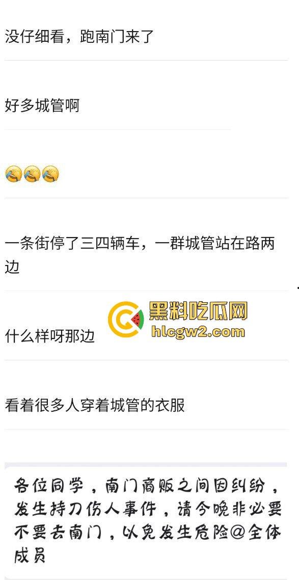 横惯了也有栽跟头的时候 合肥锦绣校区城管赶小贩 结果被小贩一刀放倒!-3