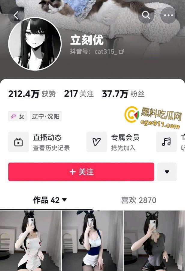 抖音擦边网红【立刻优】，榜一大哥定制视频曝光， 各种情趣装诱惑摇摆，翘臀美乳让人欲望爆棚惑 ！-1