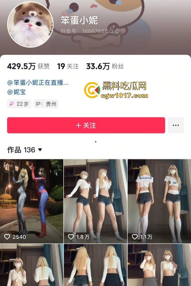 抖音嫩妹【笨蛋小妮】小小年纪家独录骚舞，父母外出自己在家边跳边脱光光，翘臀扭成电动马达，舞蹈衔接丝滑！-1