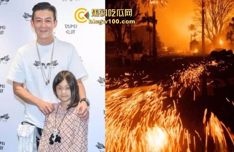 陈冠希呼吁网友给他女儿在美国被山火烧毁的学校捐款 被网友狂怼“你活该”！-1