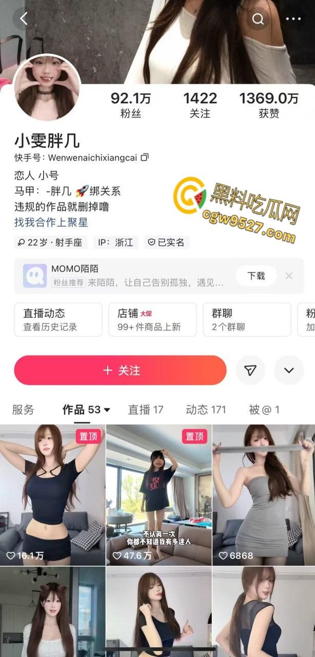 快手网红【小雯胖几】，高颜值清纯御姐，露脸足控自慰，手法娴熟骚出天际，粉嫩玉足十分亮眼！-1