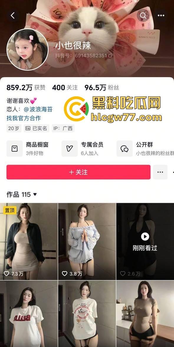 抖音擦边网红【小也很辣】与金主啪啪调教视频最新流出,顶级巨乳大战金主巨屌 身材没得说直呼受不了!-1