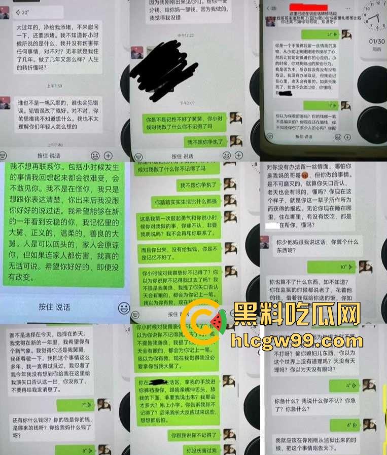 750万粉丝网红『李雨菲 』惊天爆料,舅舅新年祝福引发噩梦 回忆童年被猥亵细节全网炸裂!-15