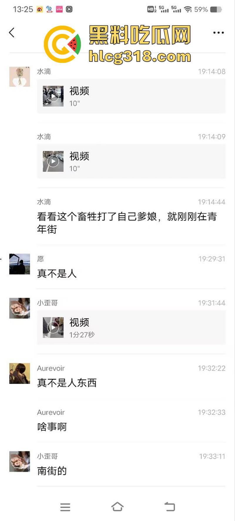 儿子为小三当街对战父母,爸妈泼皮无赖当街撒泼,儿子发疯暴怒当街殴打,这是要把儿子送进去啊!-1