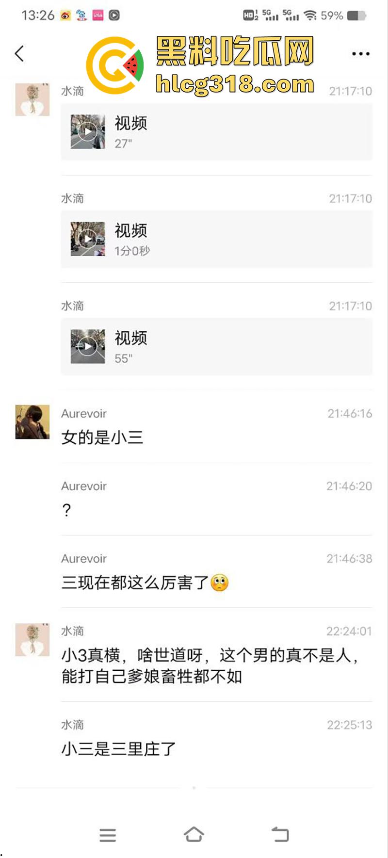 儿子为小三当街对战父母,爸妈泼皮无赖当街撒泼,儿子发疯暴怒当街殴打,这是要把儿子送进去啊!-2