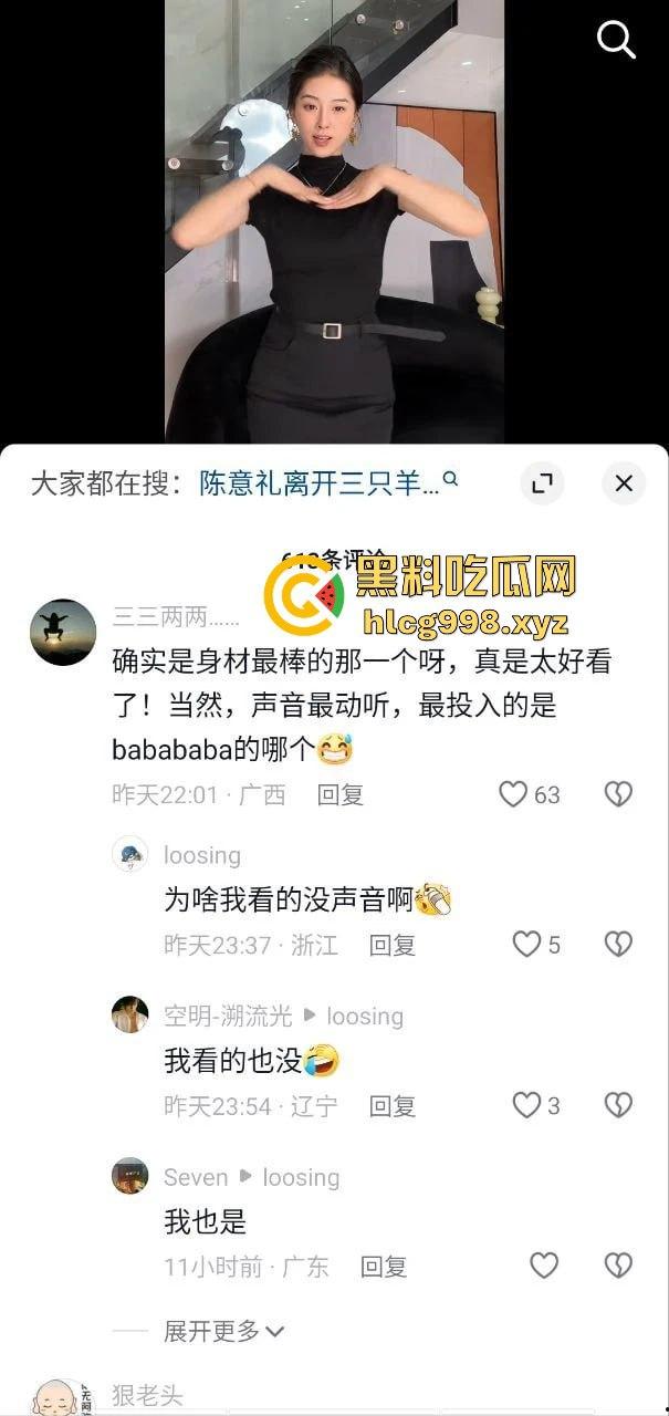 三只羊前主播188W粉网红『小允儿』援交视频泄露！精致女神秒变金主的玩物，床上大战爽到表情失控！-6