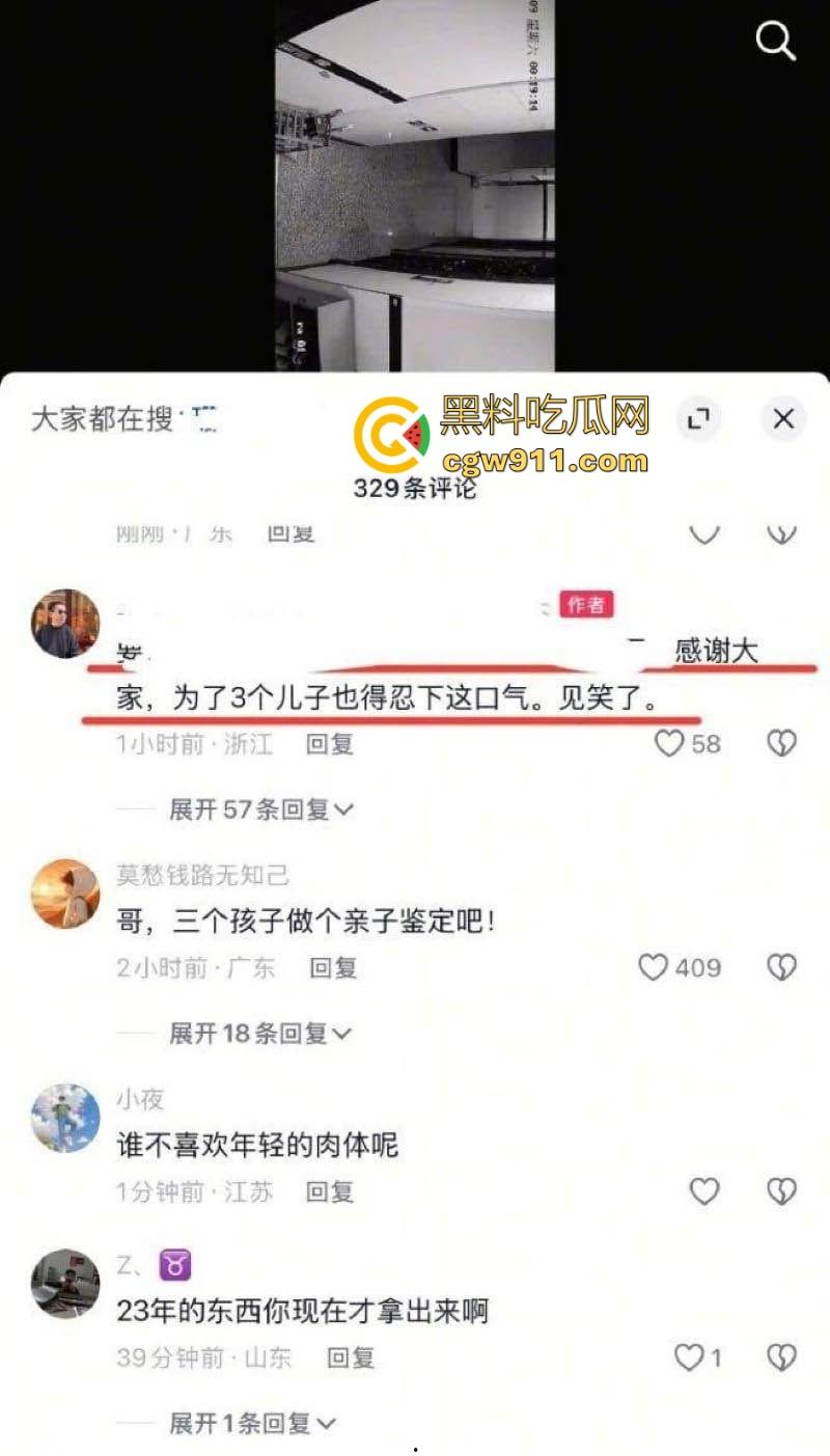 抖音健身网红【珊姐EVAN】出轨健身教练，绿帽老公在社交平台长文控诉，性爱出轨视频也遭到曝光！-6
