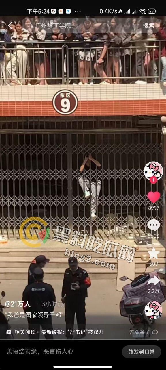 广州华商学院心机女骗局曝光：男生被骗进女生宿舍的丑闻-15