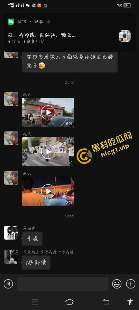 辉县市孟高中学 15岁女孩因军训意外去世 家长校门口拉横幅摆花圈！-3