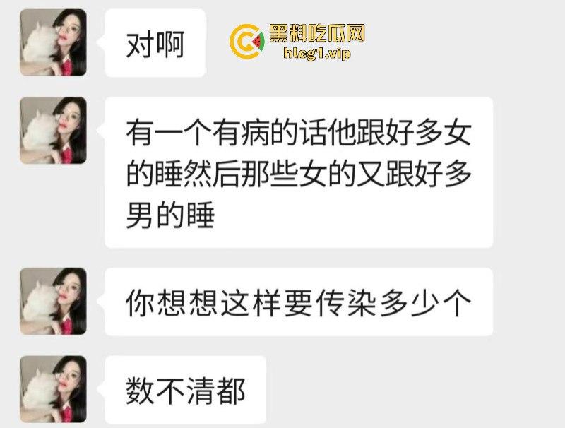 这下玩大了!宁波出现生化母体 倒贴的不一定是真爱有可能是真艾!-9