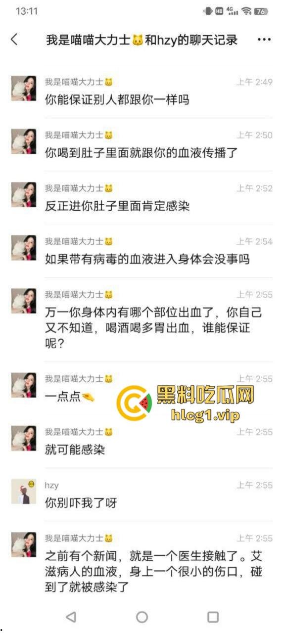 这下玩大了!宁波出现生化母体 倒贴的不一定是真爱有可能是真艾!-15