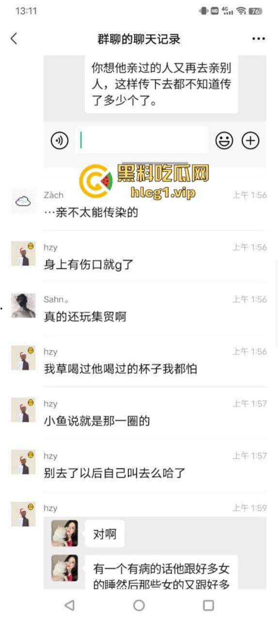 这下玩大了!宁波出现生化母体 倒贴的不一定是真爱有可能是真艾!-18