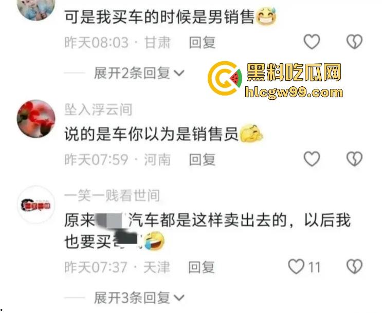 广东茂名宝马4S店女销售『 叶晓靖 』卖车新模式，买车送陪睡，咨询就发裸照，这业绩做得卖车又卖逼！-12