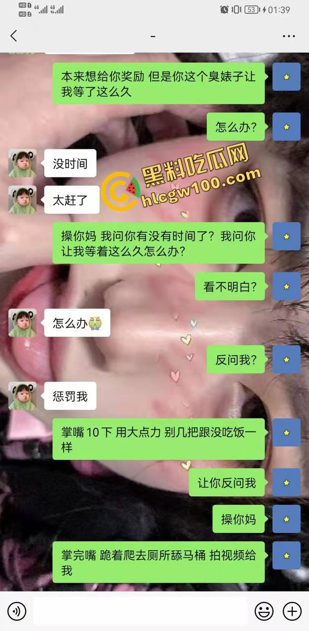 青海西宁性瘾痴女反差母狗【杨敏】大哥专属网聊调教指挥，舔马桶扇耳光4P伺候单男们！-1