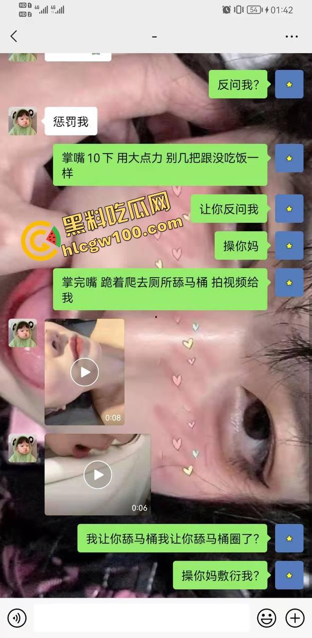 青海西宁性瘾痴女反差母狗【杨敏】大哥专属网聊调教指挥，舔马桶扇耳光4P伺候单男们！-2