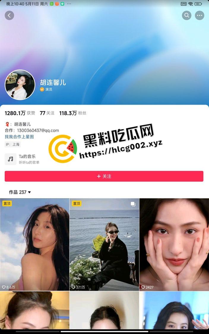 当红明星【胡连馨】网传二十分钟私密视频流出 裸聊抠逼 男主疑似为【于适】-1
