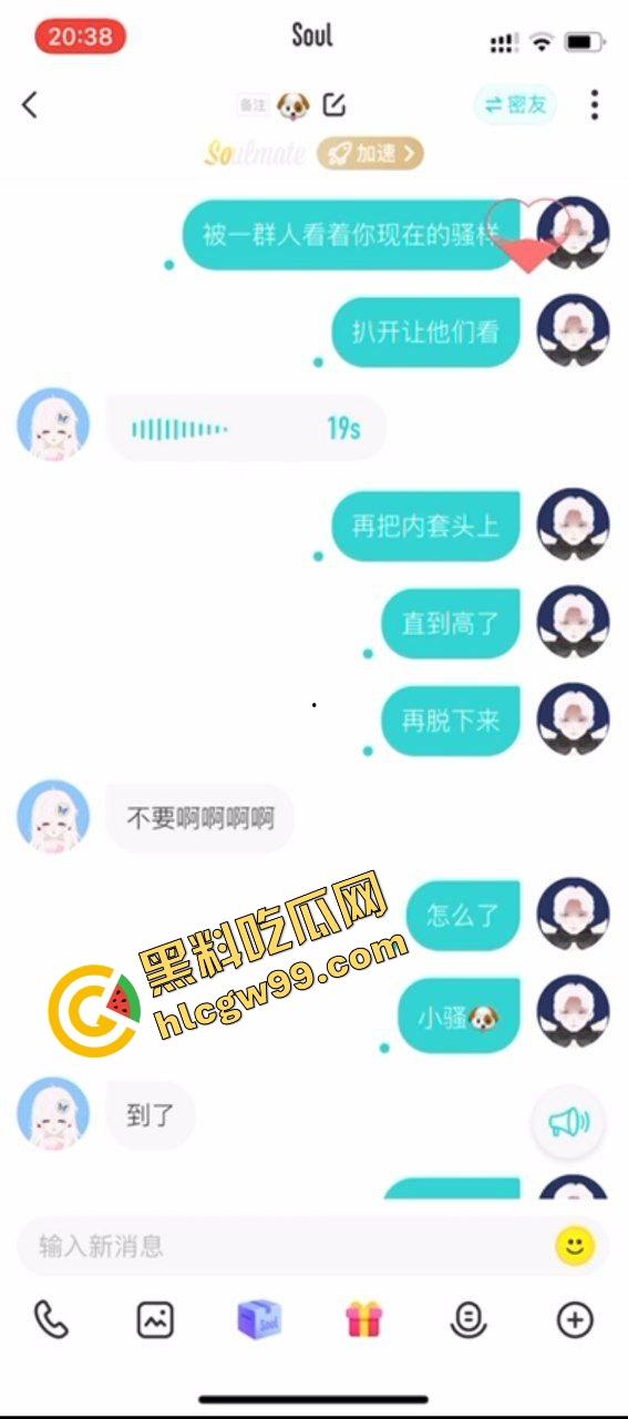 痴男社交软件网聊大学妹『马悦琦』网调成专属母狗各种污言秽语,语音抠逼湿了内裤!独家曝光流出!-8