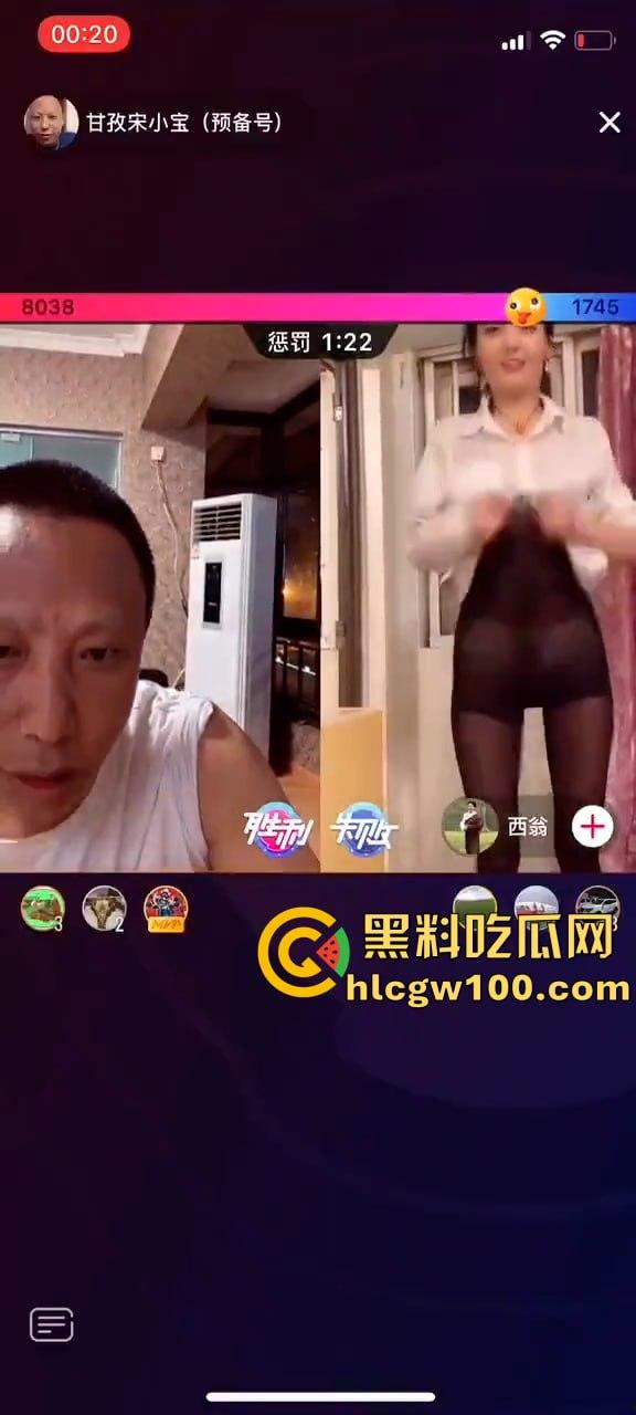 抖音直播网红搞黄色，【甘孜宋小宝】连麦女主播露逼跳骚舞！速度与激情第一人-6