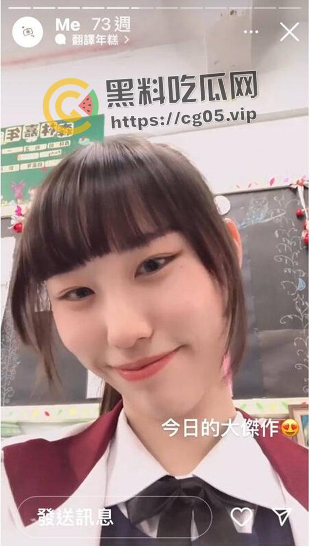 高雄三信家商职校女生被黄毛pua 当着朋友面拍性爱视频-2