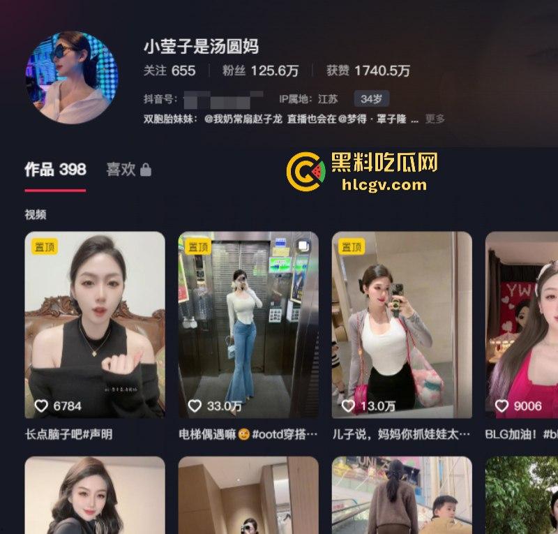 抖音百万粉丝网红宝妈【小莹子是汤圆妈】表面贤妻良母实则性瘾母狗 送原味内衣 线下约炮被开盒!-1