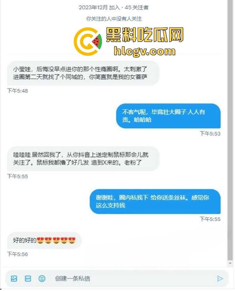 抖音百万粉丝网红宝妈【小莹子是汤圆妈】表面贤妻良母实则性瘾母狗 送原味内衣 线下约炮被开盒!-2