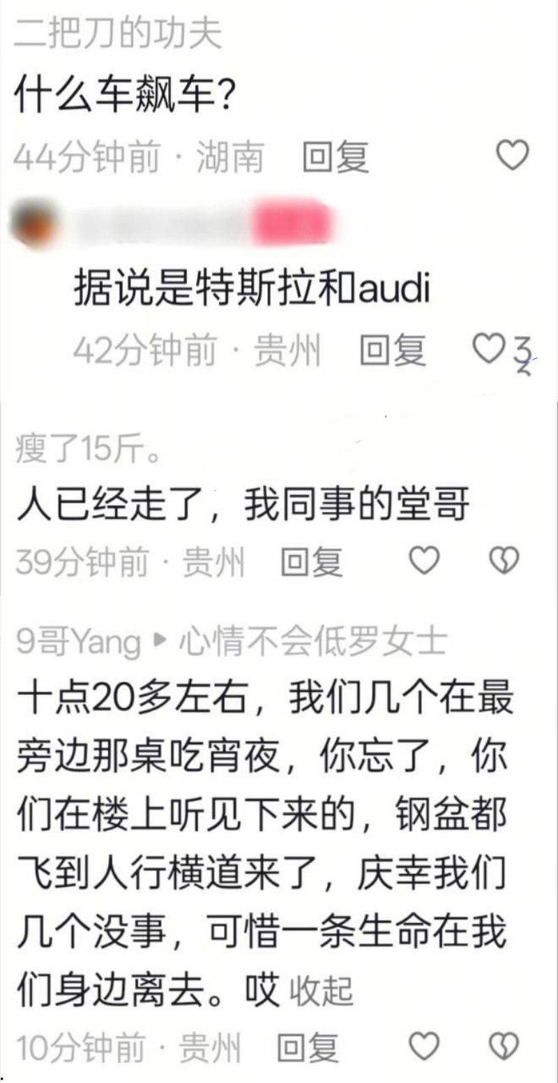 惨烈飞车爆脑！贵阳小米su7车主半夜上演激情狂飙，操作失误撞车造成1人当场死亡，现场惨烈恐怖-2