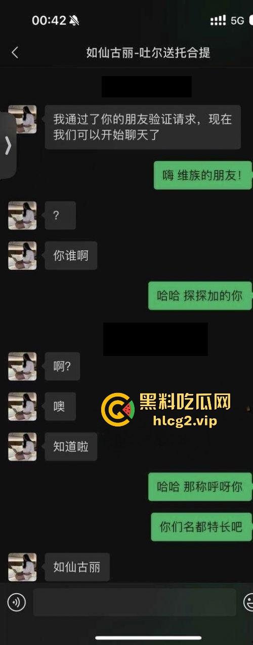 骚逼维族探探约炮被爆操！翘臀蜜穴被干到软，浪叫声撩人心弦，操得她死去活来！-5