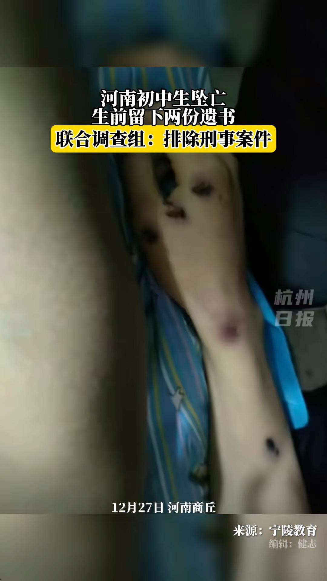 抖音千万热度!河南宁陵县学生校内跳楼自杀案件 家长和民众不满官方说法 在学校门口大批聚集抗议-6