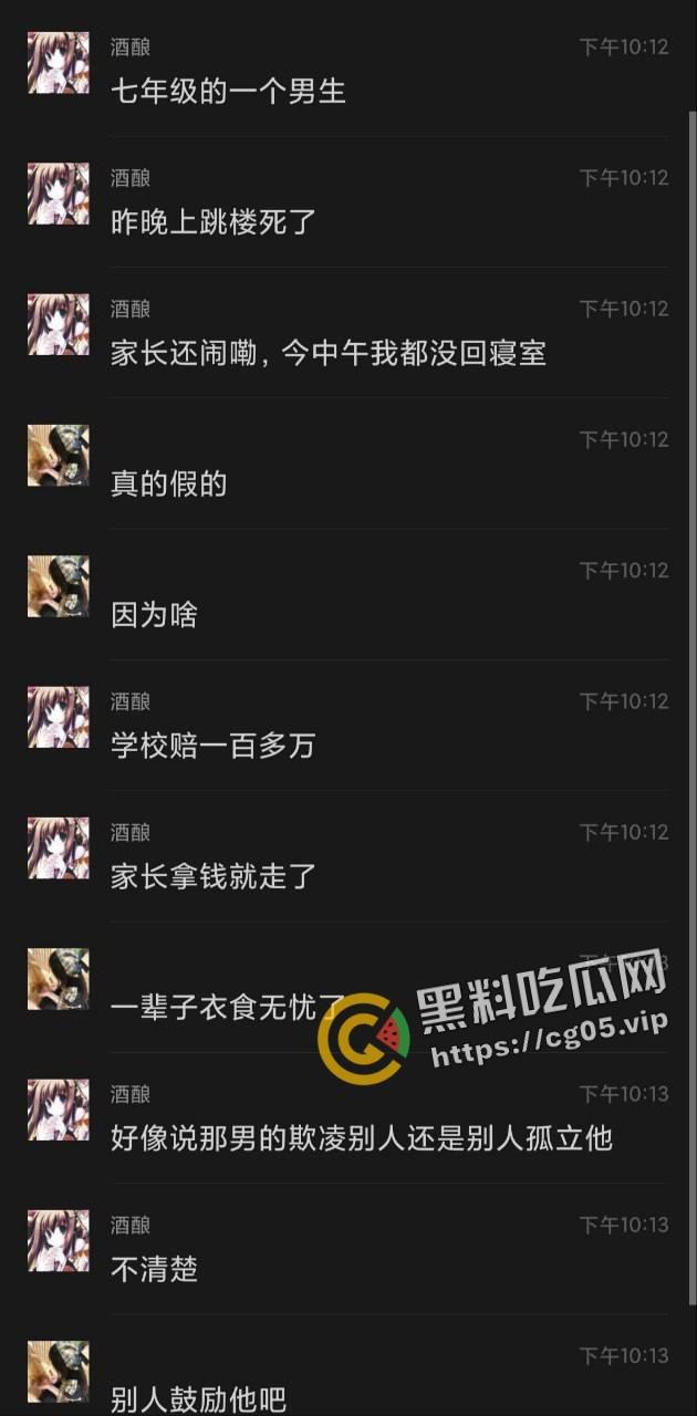 抖音千万热度!河南宁陵县学生校内跳楼自杀案件 家长和民众不满官方说法 在学校门口大批聚集抗议-8