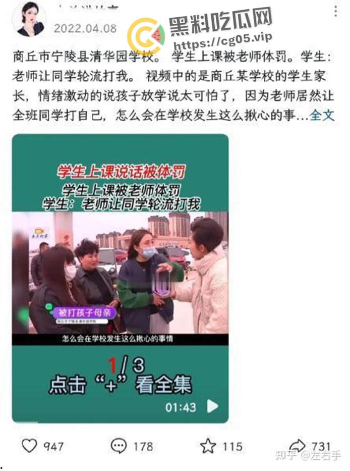 抖音千万热度!河南宁陵县学生校内跳楼自杀案件 家长和民众不满官方说法 在学校门口大批聚集抗议-11