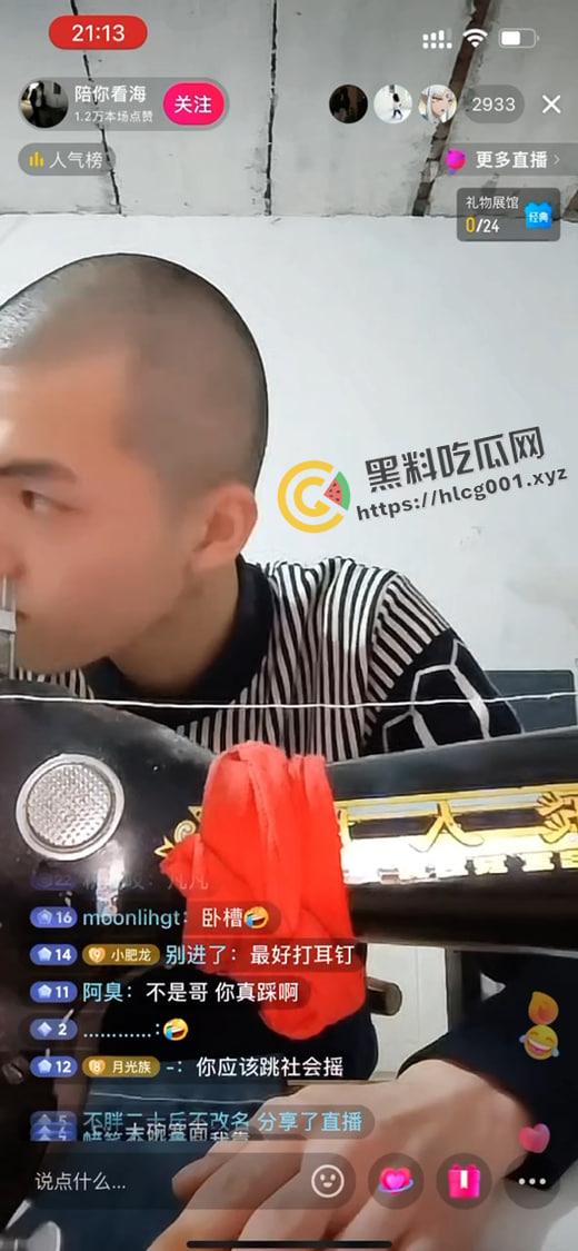 吴亦凡哥哥开直播了？光头蹬个缝纫机  在里面还想着我们 他真的  我哭死-2
