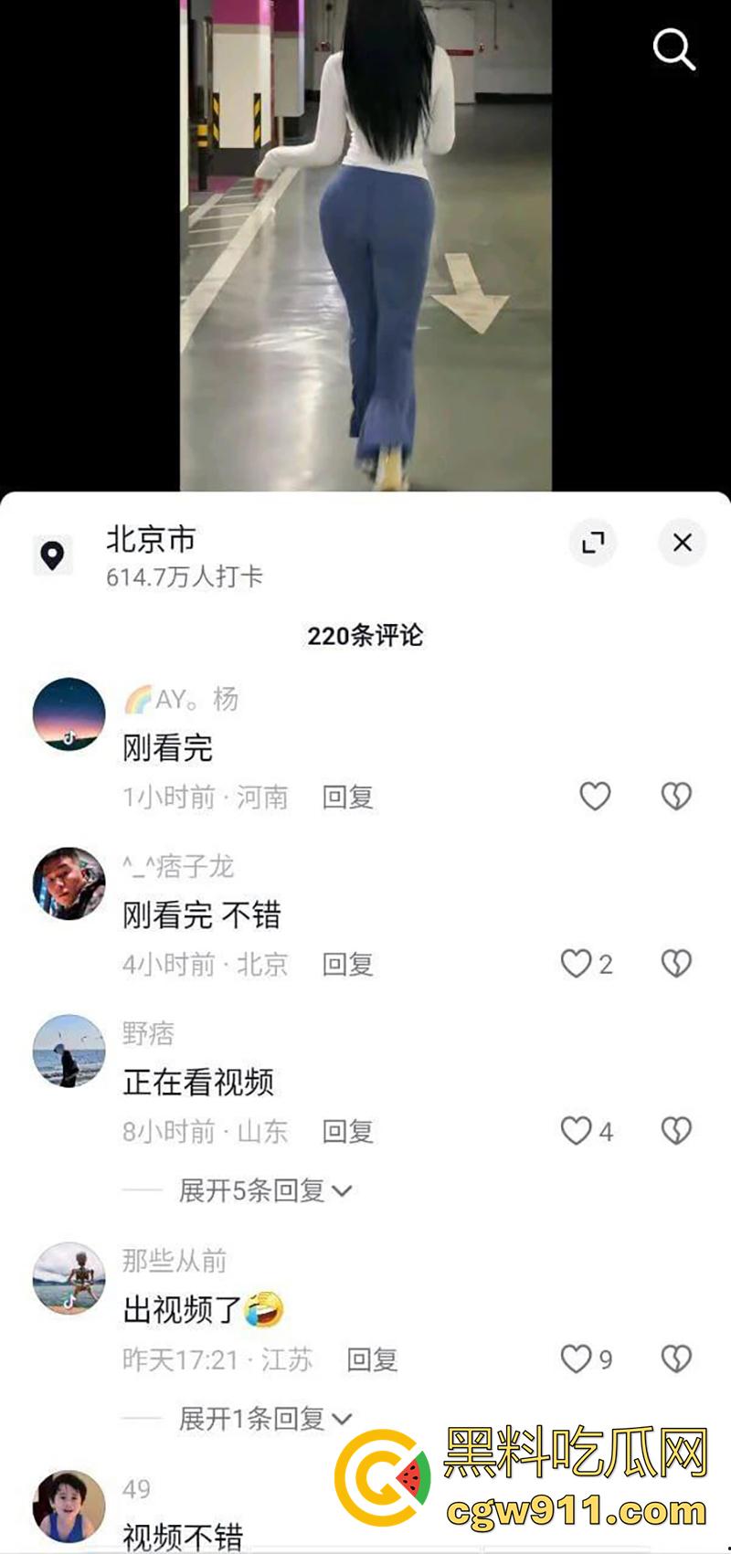 抖音肥臀网红御姐【刘钰儿yuer】，身材高挑美腿修长，为钱约炮小鸡巴土豪，被拍下视频后曝光，嗦的大哥全身一颤！-2