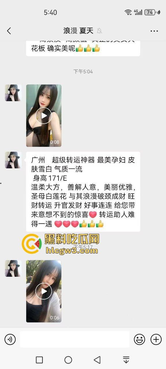 广州有钱人的转运偏方,高颜值少妇怀孕5个月下海卖淫!转运珠富豪无套随便射,射得越多运气越好?-1