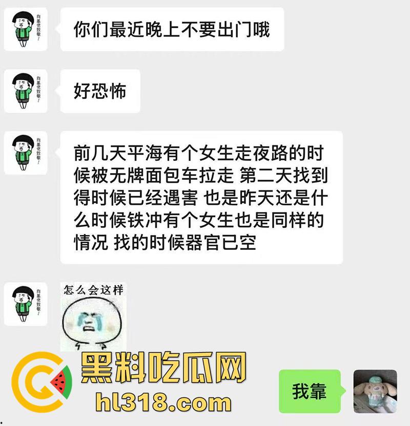 广东惠州恐怖事件，双月湾一女孩独自回家，竟被人尾随后失踪，尸体在河里被发现，疑似是人贩子！-1