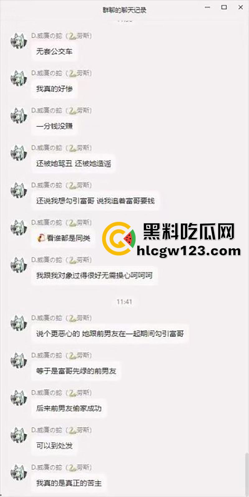 颜值coser【花卷】绿帽大瓜，漫展被富哥400w被包养，竟带前任来富哥房子打炮，结果被曝光！-15