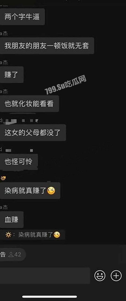 山东临沂 16 岁精神小妹 快手网红安怡 街头殴打三轮车司机 后续黑料爆出一顿饭就能无套中出-7