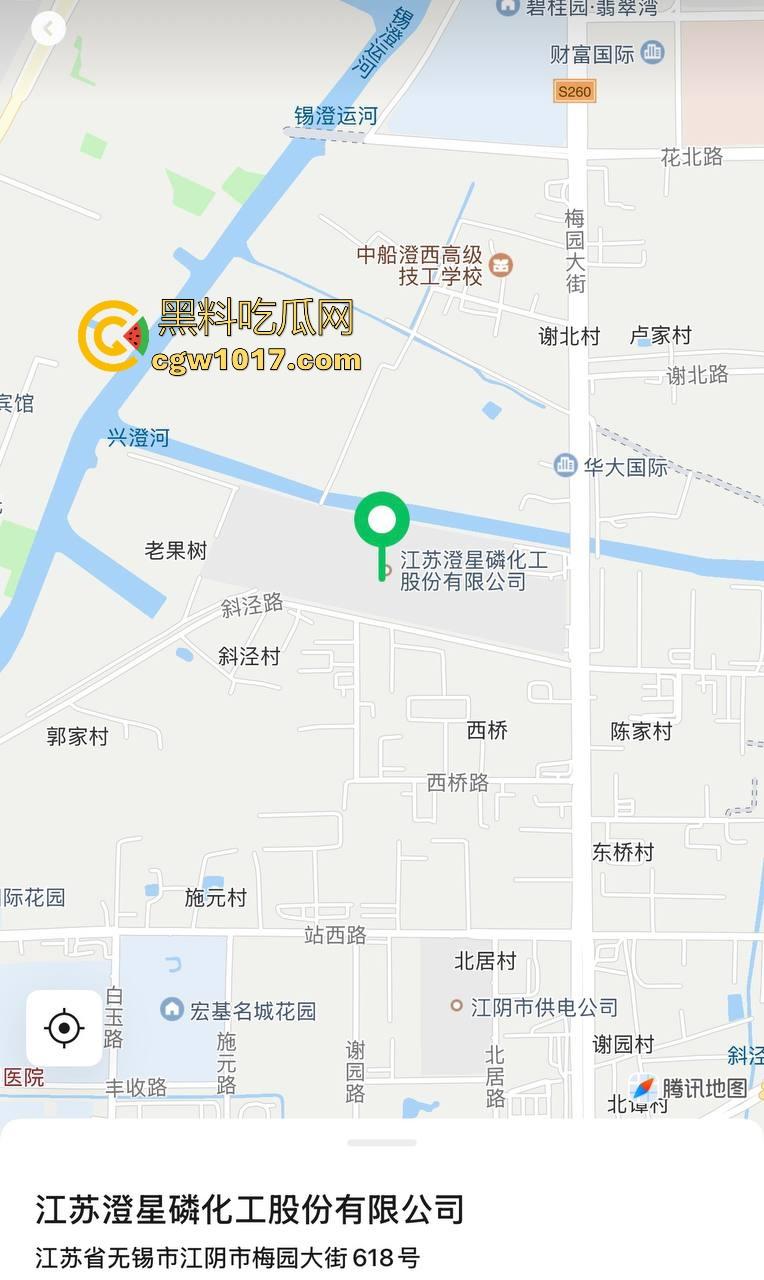 江苏无锡澄星磷化工厂发生大爆炸！疑似出现有毒气体，工厂周围被烟雾笼罩，极其像末日世界场景！-4