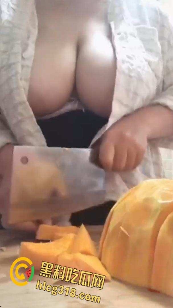 巨乳少妇衬衣半裸直播 ，厨房视频教学做饭 ，削南瓜时双乳呼之欲出， 奶头若隐若现撩逗人心 !-7