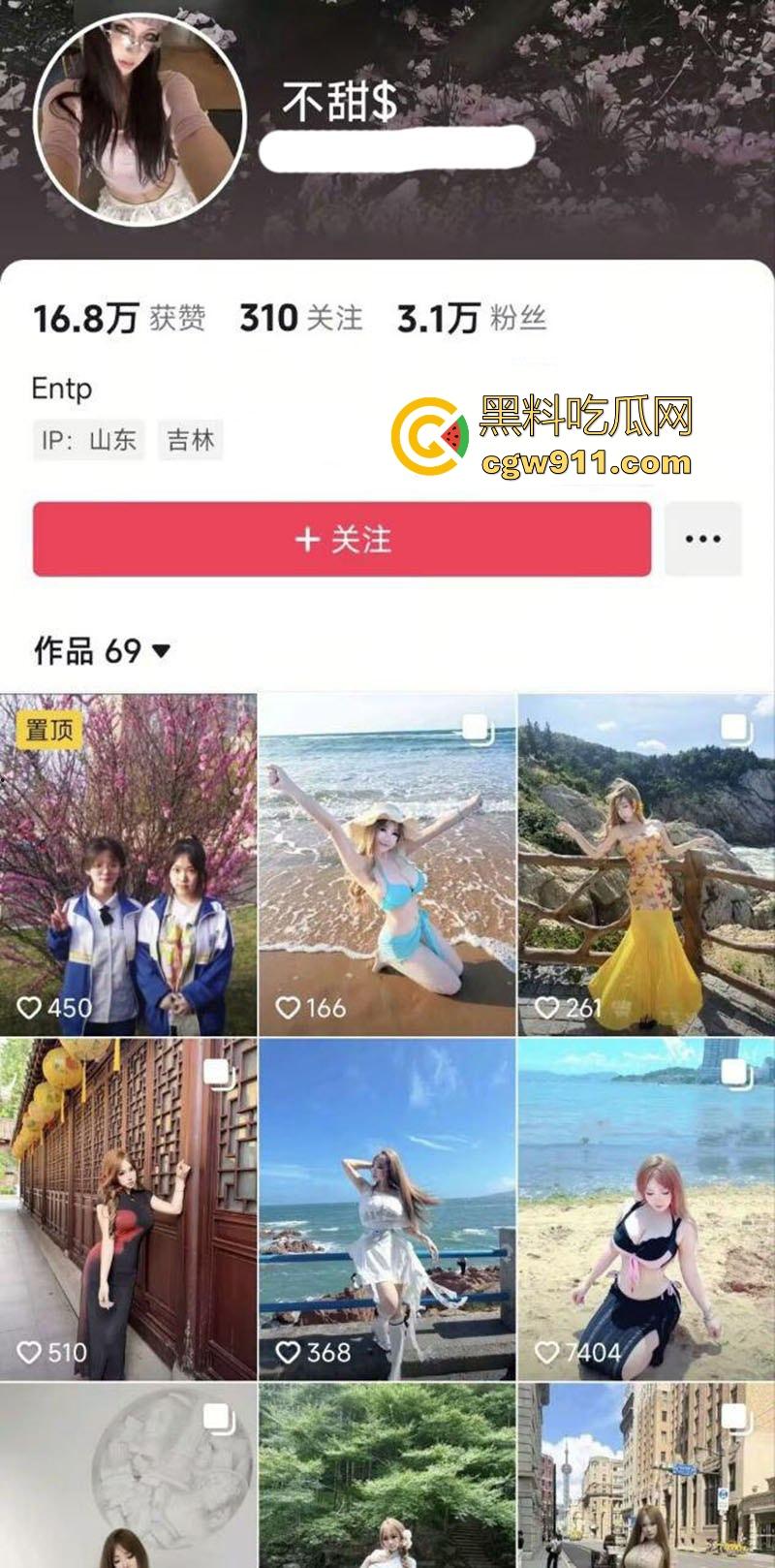 抖音爆火东北电力大学女神【不甜】前凸后翘36d大奶子，饥渴巨乳骚货，无套后入猛撞肥臀，女上榨精爽翻天！-1