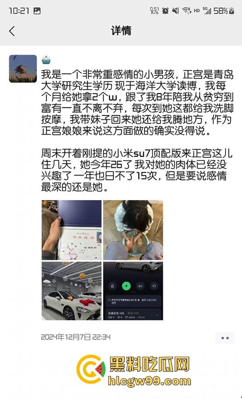 青岛985高校女研究生‌【林雨】高颜值长腿校花女神，却只是别人的3号母狗并育有一女，大量黑料流出！-2