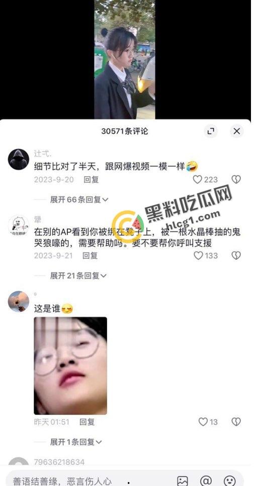 抖音大瓜!抖音70万粉丝网红 妹妹别哭 被金主绑在椅子上各种SM调教直播 目前其账号已停更-8