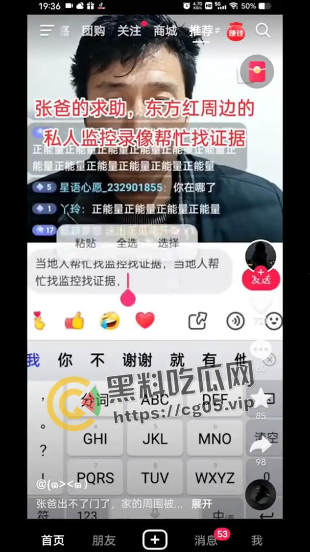 江苏连云港男孩【张新伟】自杀事件 疑点重重 知情人手机被抢 家属不能瞻仰遗体 村子周围交警把手 难道真的另有隐情-2