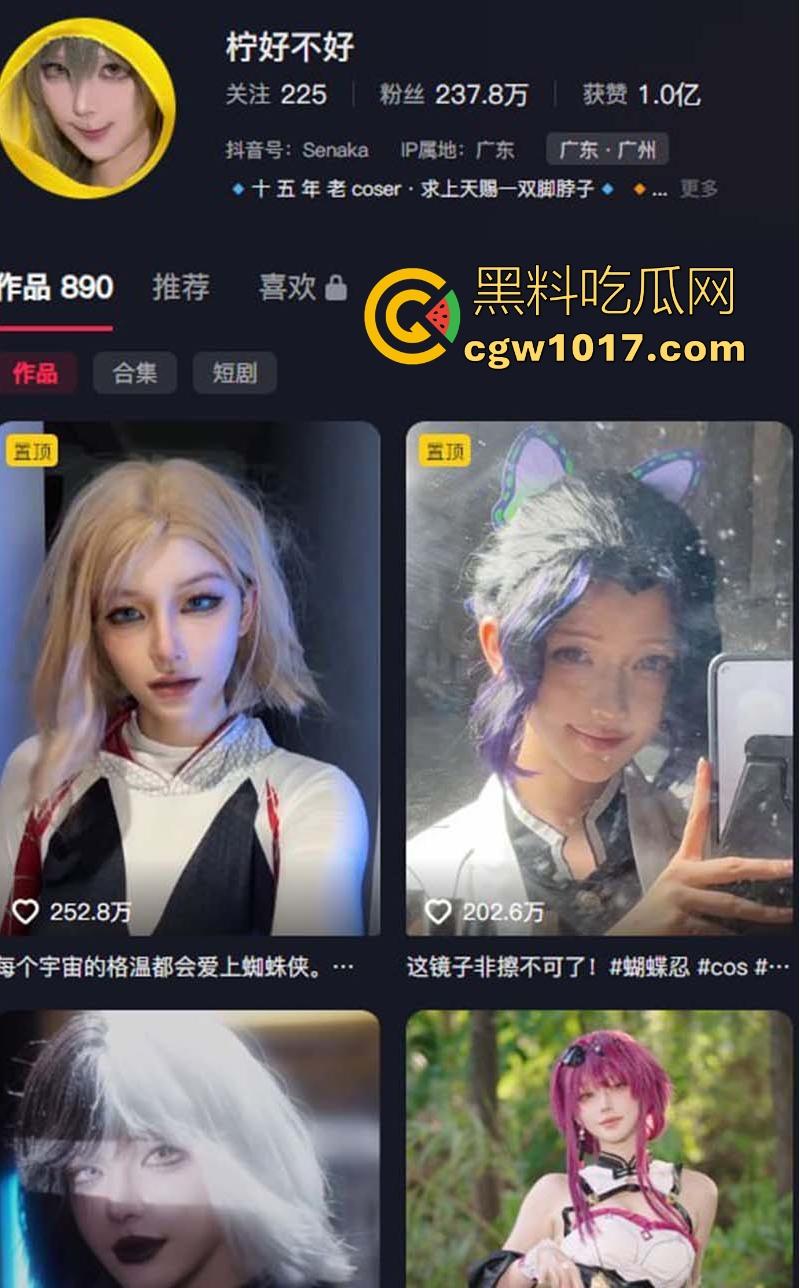 抖音高颜值COS网红【柠好不好】被曝光大尺度不雅视频曝光,漫御姐萝莉甜美撩粉,极品嫩穴馒头肥鲍一览无余!-1