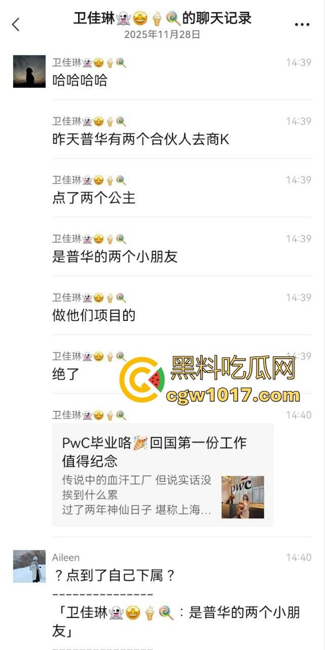 勤检持家好女孩！白天做项目，晚上当公主，高颜值极品御姐，黑丝开裆裤无套后入，只为领导再次光临！-1